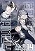 Golden Kamuy, Vol. 14