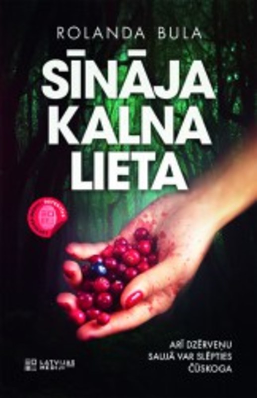 Sīnāja kalna lieta