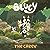 Bluey: The Creek