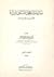 سياسة محمد علي إزاء العربان في مصر