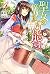 聖女の魔力は万能です 4 [Seijo no Maryoku wa Bannou desu 4]