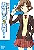 涼宮春日的驚愕(後集) (Haruhi Suzumiya #11)
