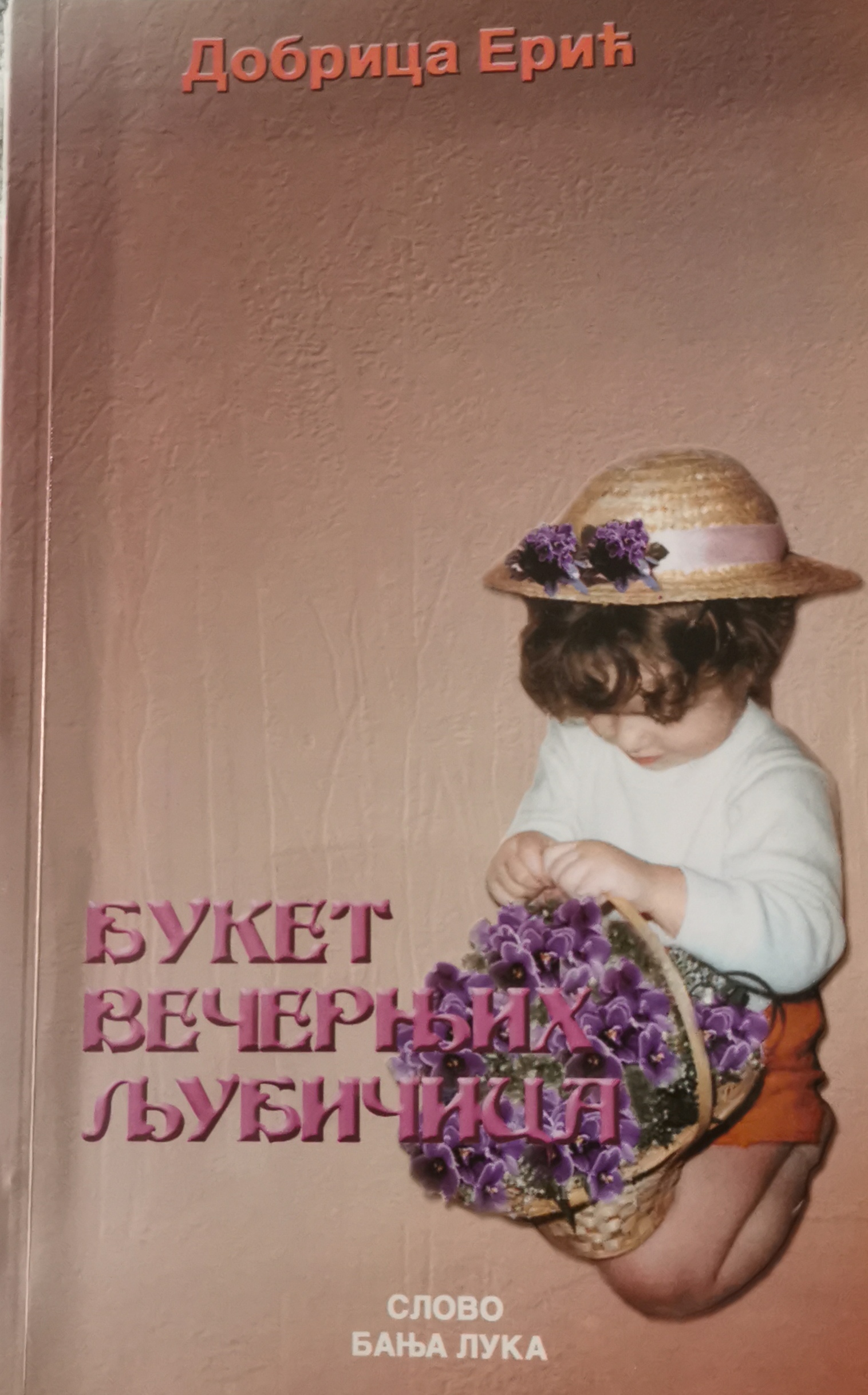 Buket večernjih ljubičica
