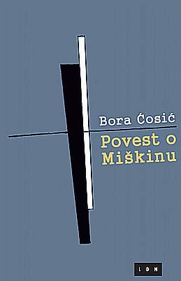 Povest o Miškinu (Paperback)