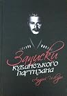 Trending Books