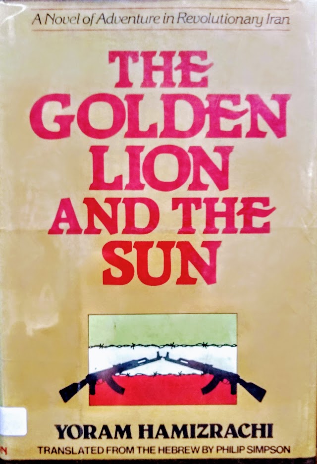 Golden Lion and  the Sun (Hardcover)