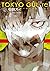 Tokyo Gûl: RE 10. Cilt (Tokyo Gûl: re, #10)