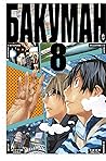 Бакуман. Книга 8 (Бакуман #15-16)