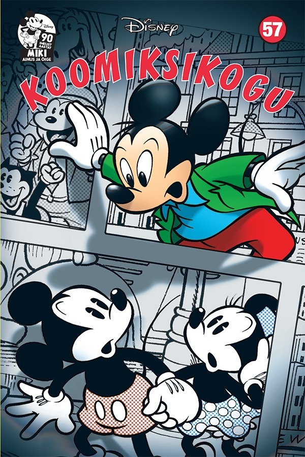 Miki Hiir. Koomiksikogu 57 (Paperback)