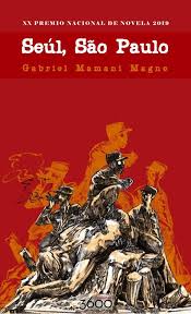 Seúl, São Paulo (Paperback)