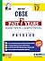 CBSE Past 7 Years Board Pap...