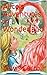 Alice's Adventures in Wonderland