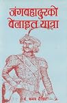 Trending Books