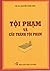 Tội phạm và cấu thành tội phạm by GS. TS. Nguyễn Ngọc Hòa