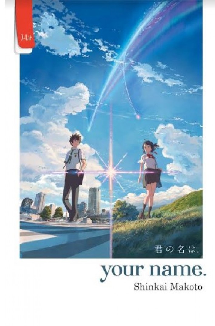 Your Name.