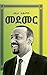 Medemer (Amharic Edition) by Abiy Ahmed