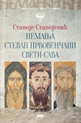 Nemanjići : paralelne biografije