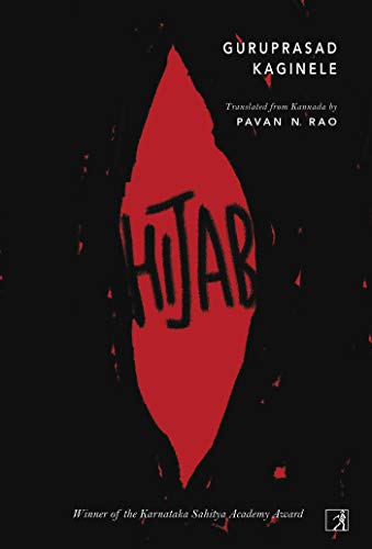 Hijab (Kindle Edition)
