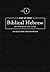 Keep Up Your Biblical Hebrew In Two Minutes A Day, Volume 1: 365 Selections for Easy Review (The 2 Minutes a Day Biblical Language Series)