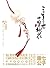 Three Lives, Three Worlds, Ten Miles of Peach Blossoms by Tang Qi Gong Zi Three Lives, Three Worlds, Ten Miles of Peach Blossoms by Tang Qi Gong Zi