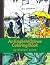 Yea! Gimiwan!: An English/Ojibwe Counting Book