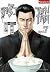 สูตรเด็ด ครัวจอมโหด เล่ม 7