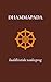 Dhammapada - buddhistiske tankesprog by Anonymous