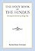 The holy book of the Hindus by Ramakrishnan Srinivasan