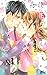 僕に花のメランコリー 13 [Boku ni Hana no Melancholy 13]