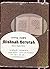 MISHNAH BERURAH, Vol. 11 (3...