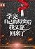 学完自己的历史后我又穿回来了