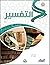 التفسير (1) - المستوى الدّراسي الأول by مجموعة زاد