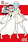 Fire Force, Vol. 18
