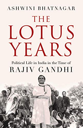 Hachette India The Lotus Years: Political Life in India in the Time of Rajiv Gandhi (Paperback)