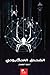 ‫الخندق العنكبوتي by أحمد فهمي
