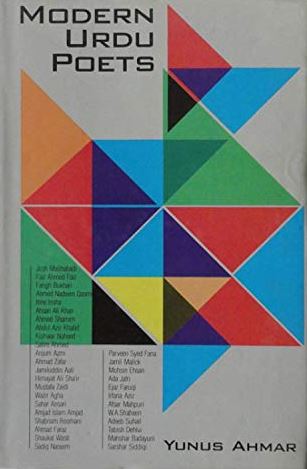 Modern Urdu poets