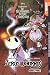 Disney Manga: Tim Burton's The Nightmare Before Christmas — Zero's Journey Graphic Novel, Book 3 (Zero's Journey GN series)