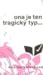 Ona je ten tragický typ…