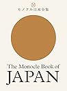 The Monocle Book ...