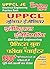 ELECTRICAL ENGINEERING (UPP...