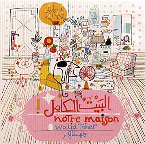 Notre maison (Paperback)