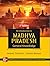 An Introduction to Madhya Pradesh General Knowledge | For MPPSC Exam and Other State Exams | 3rd Edition
