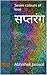 सप्तरंग: Seven colours of love
