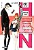 HEN, Vol. 12