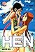 HEN, Vol. 13