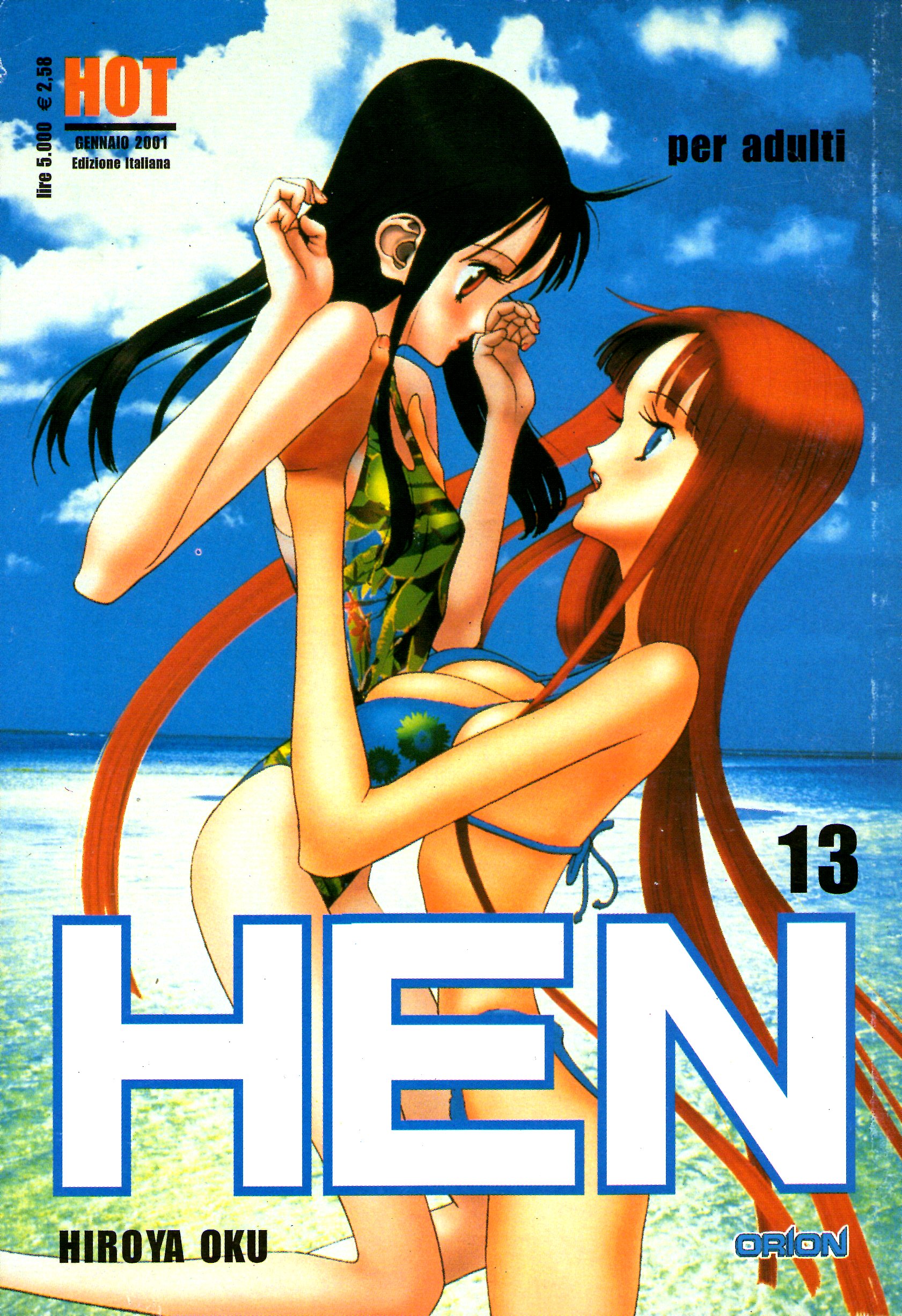 HEN, Vol. 13