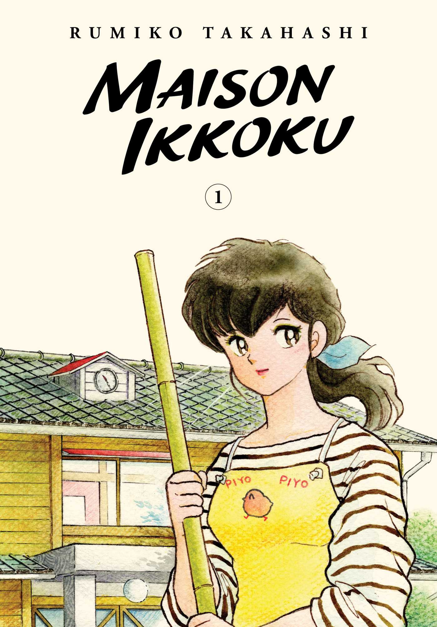 Maison Ikkoku Collector’s Edition, Vol. 1 (Paperback)