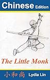 小和尚: Traditional Chinese Edition of "The Little Monk" 小和尚: Traditional Chinese Edition of "The Little Monk"