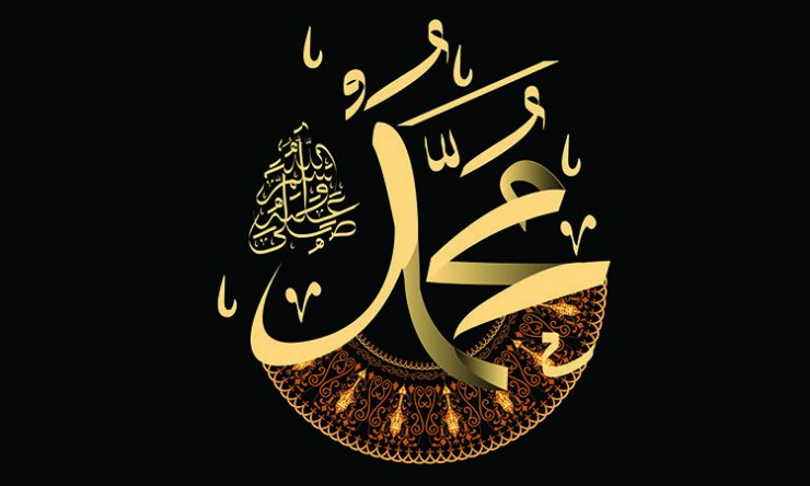 The Character of the Prophet (pbuh): The Proofs of Prophethood Series Part 2