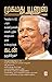 முகமது  யூனுஸ் [Muhammad Yunus]
